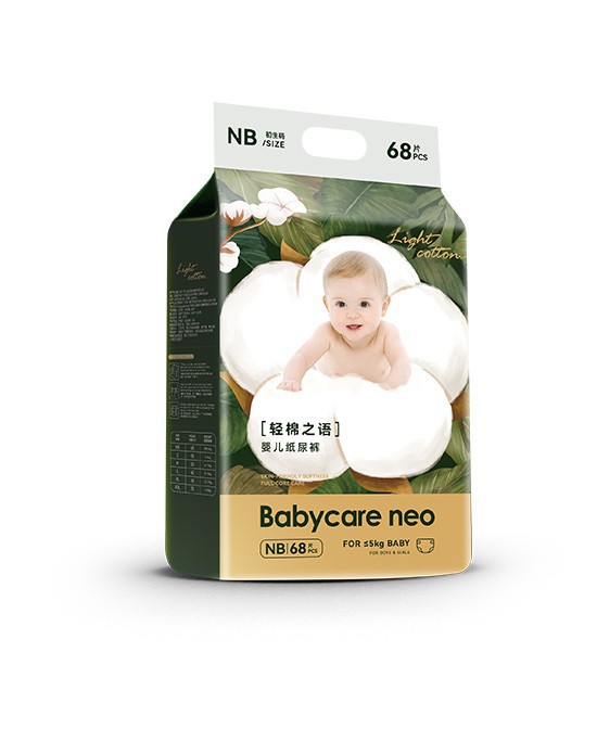 Babycare eno紙尿褲，超薄透氣，瞬吸牢固！