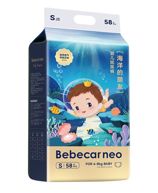 好动宝宝的救星——Bebecar neo海洋的朋友纸尿裤，宝宝怎么动都放心！