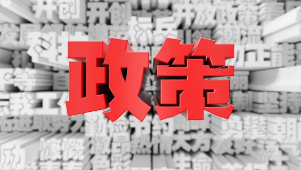 家好万好 | 了解行业新标准，迈入驼奶新时代