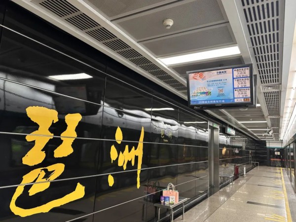 年度强音|小象米塔霸屏广州地铁，辐射湾区，超强曝光！