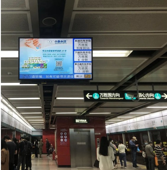 年度强音|小象米塔霸屏广州地铁，辐射湾区，超强曝光！