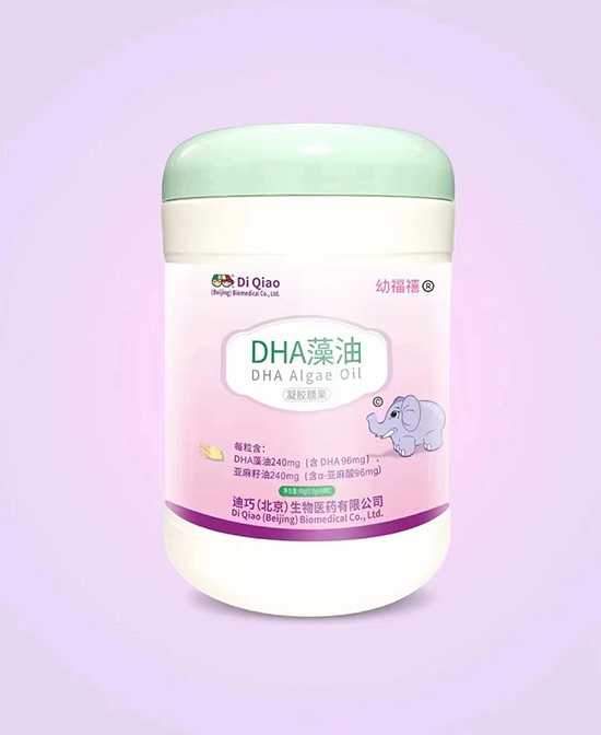 宝宝健康，选择幼福禧DHA藻油凝胶糖果，为宝宝的健康保驾护航