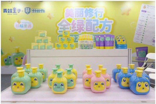 青蛙王子荣获“2023 CBME AWARDS中国孕婴童产业奖——年度影响力品牌”