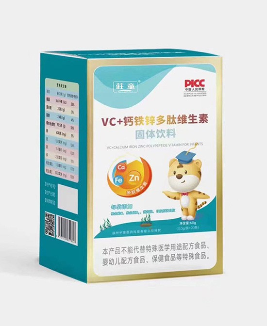 莊童RVC+钙铁锌多肽维生素，专研配方，助力宝宝好吸收！