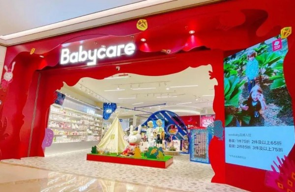 集體蜂擁而至 線下渠道正成為Babycare們的新主場？