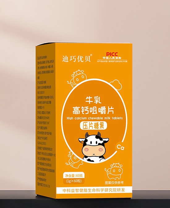 迪巧优贝牛乳高钙咀嚼片多大宝宝可以吃？