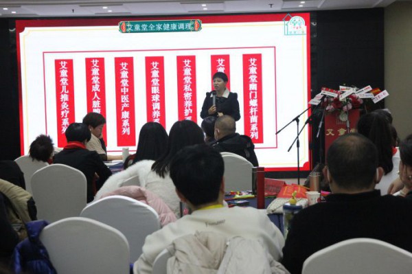 河北省医药卫生文化学会灸疗传承与创新委员会2023年会暨艾童健康小屋上市发布会在石家庄举办