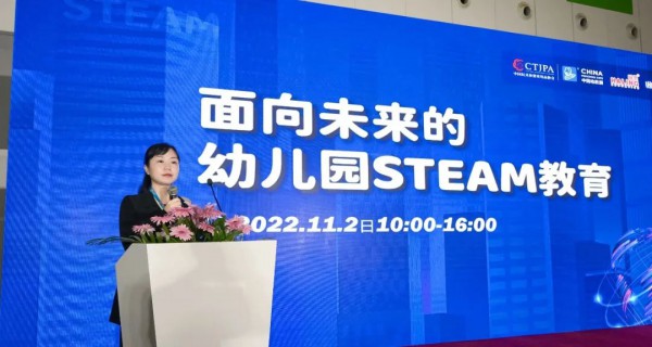 新征程新面貌 2023中国玩协四展回归上海！