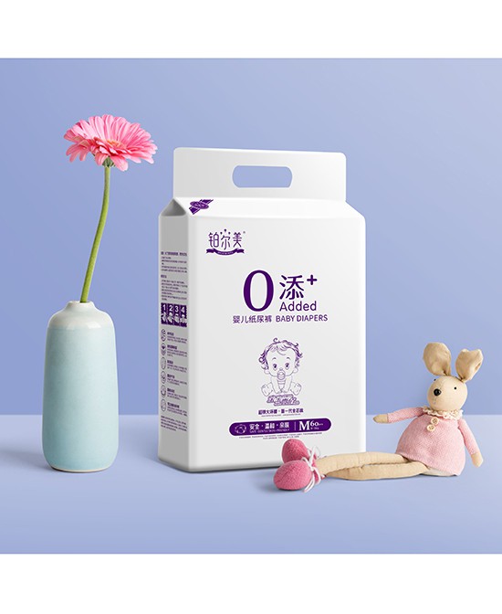 广州市金盛生物科技有限公司携旗下爱佰蓓、铂尔美、简单点入驻婴童品牌网