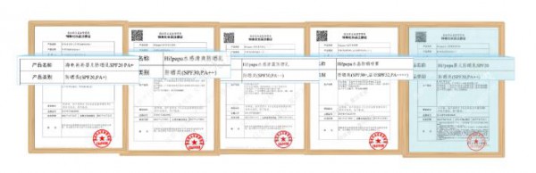 以學齡兒童護膚引領品類創(chuàng)新與品牌增長 海龜爸爸的“野心”不止于兒童防曬