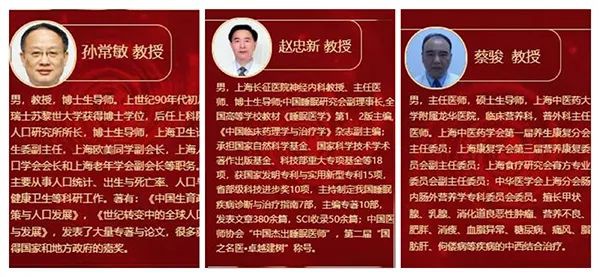 2023年小金旦“春啟贛江·盛會洪都”主題--守護(hù)全家健康專題會議即將啟幕