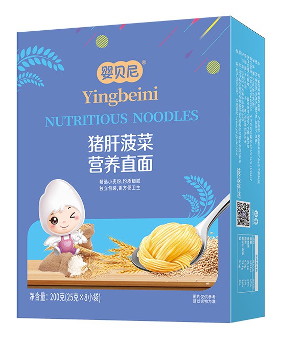 恭賀：嬰貝尼嬰幼兒零輔食&嬰童品牌網(wǎng)戰(zhàn)略簽約合作