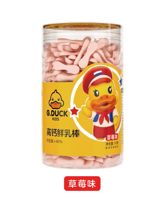 儿童零食市场重头戏开拔   G.DUCK小黄鸭高钙鲜乳棒满口奶香有嚼劲