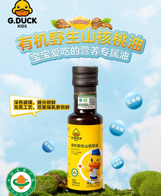 儿童食用油如何定义   G.DUCK小黄鸭婴儿食用油口感清淡更营养