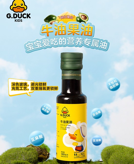 儿童食用油如何定义   G.DUCK小黄鸭婴儿食用油口感清淡更营养