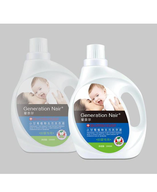 婴儿洗衣液逐渐成为市场新宠儿  辈奈尔植物防菌洗衣液安全不残留