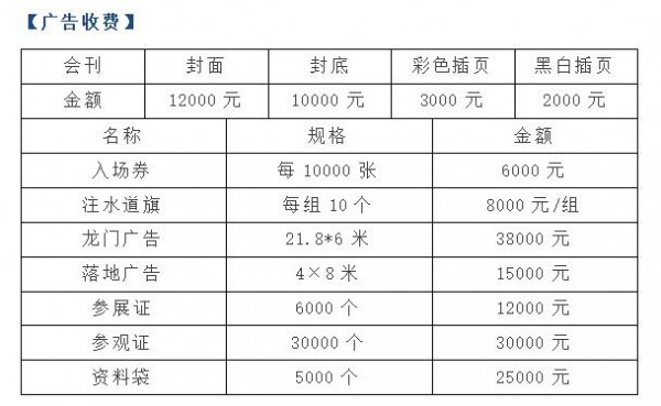 2023北方奶業(yè)大會(huì)暨第五屆河北國際奶業(yè)博覽會(huì)