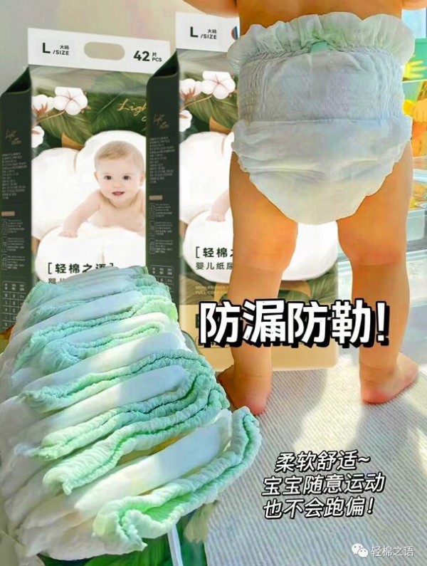 重磅！Babycare neo輕棉之語紙尿褲入駐湖南最大母嬰連鎖—媽仔谷！