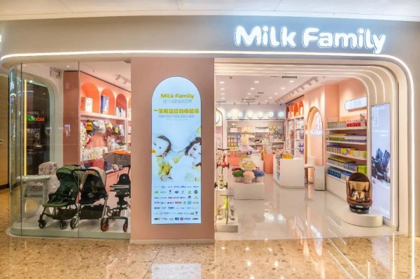 MilkFamily在2023 Hi Awards嗨创周中荣获『明星精品母婴门店奖』