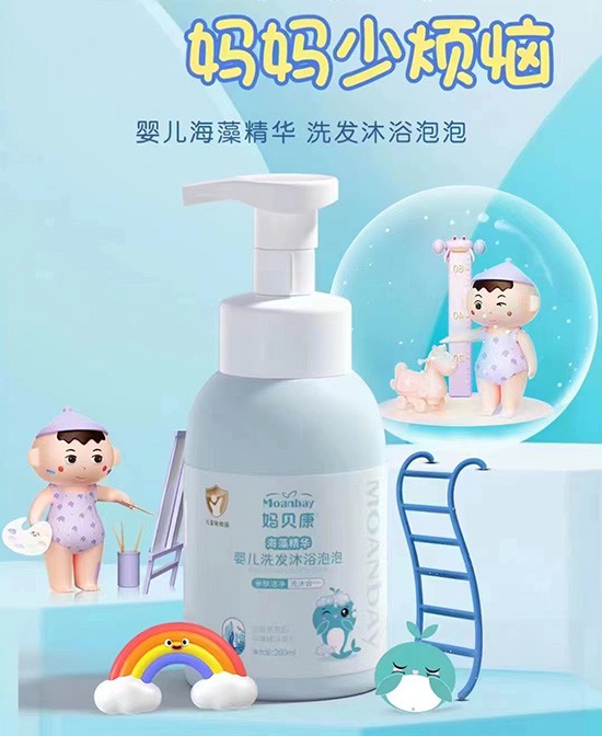 恭賀：媽貝康嬰幼兒洗護用品入駐嬰童品牌網  極簡護膚深受90后喜愛