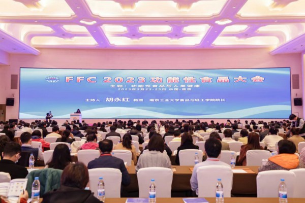 纤芙姿闪耀FFC2023中国功能性食品大会