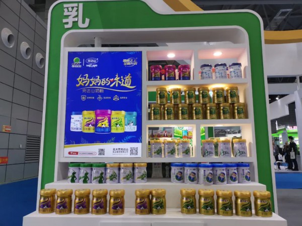 完达山乳业亮相第二十二届中国绿色食品博览暨第十五届中国国际有机食品博览会