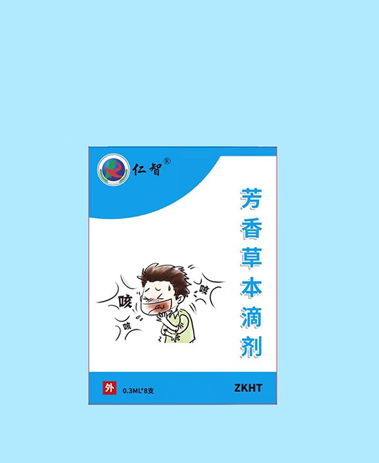 ?仁智滴劑&嬰童品牌網(wǎng)戰(zhàn)略合作   共拓2023母嬰大市場