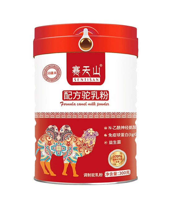 賽天山奶粉全產(chǎn)品系列入駐嬰童品牌網(wǎng)  2023市場火爆招商進(jìn)行中