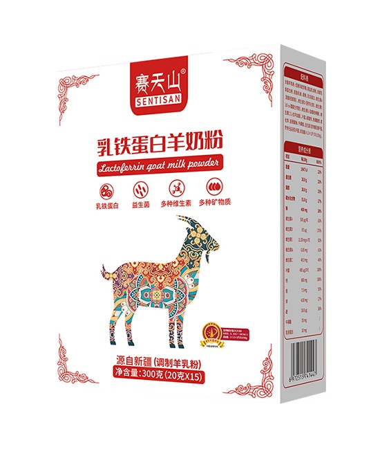 賽天山奶粉全產(chǎn)品系列入駐嬰童品牌網(wǎng)  2023市場火爆招商進(jìn)行中