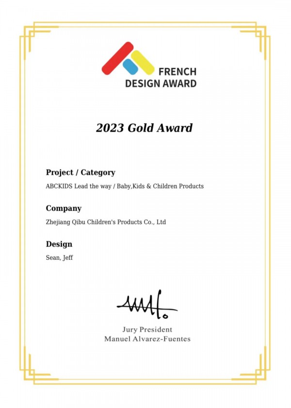 荣誉丨ABCKIDS「引路」儿童科技跑鞋斩获2023法国设计奖金奖！