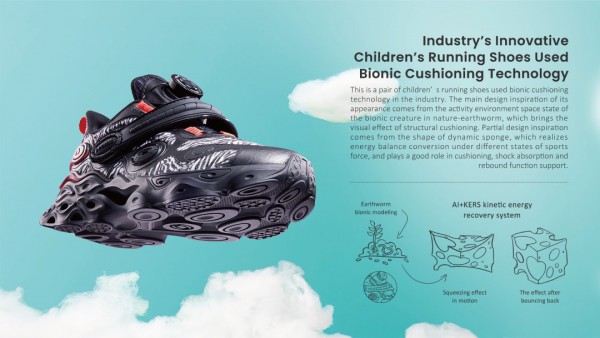 荣誉丨ABCKIDS「引路」儿童科技跑鞋斩获2023法国设计奖金奖！
