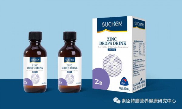 新品即将登场：锌ZN滴剂饮液与味动力复合消化酶，素臣营养—帮您轻松育儿！