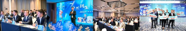 小帥羊2023年“煥然新生 重啟未來”品牌戰(zhàn)略發(fā)布會圓滿結(jié)束！