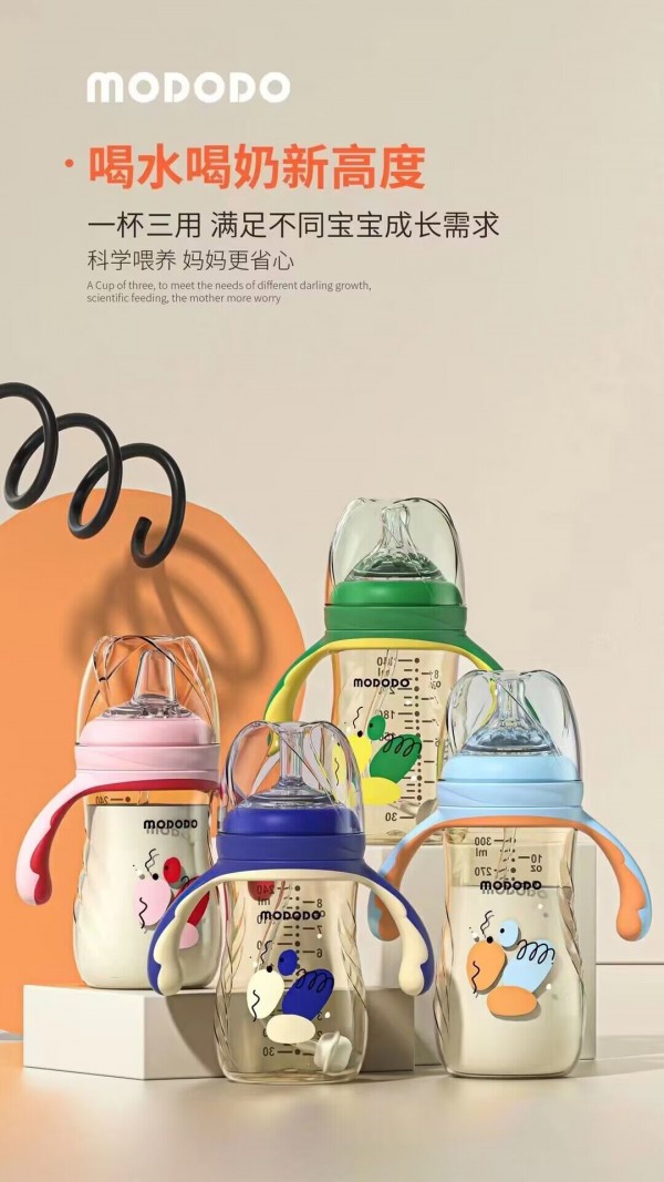 萌嘟嘟奶瓶诚邀您参加第34届京正·北京国际孕婴童博览会  E1-E05展位等您
