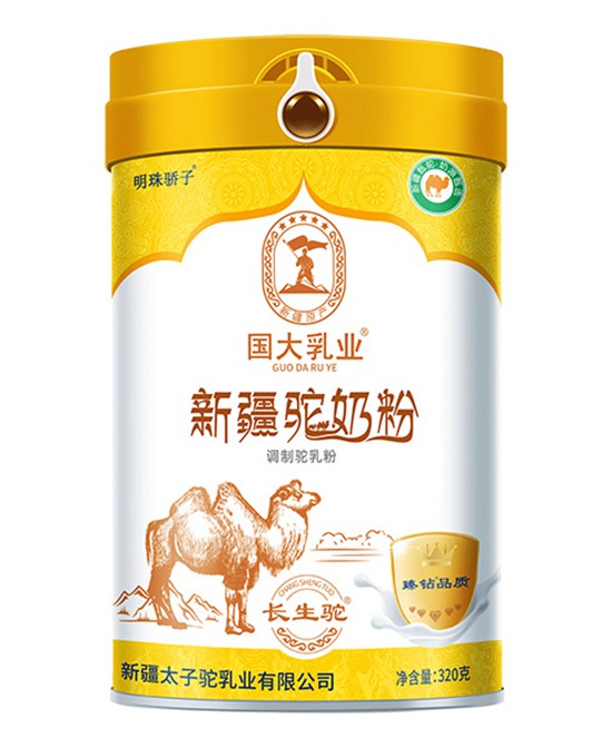 国大乳业携旗下驼奶粉系列入驻婴童品牌网   邀您关注：京正·北京孕婴童展