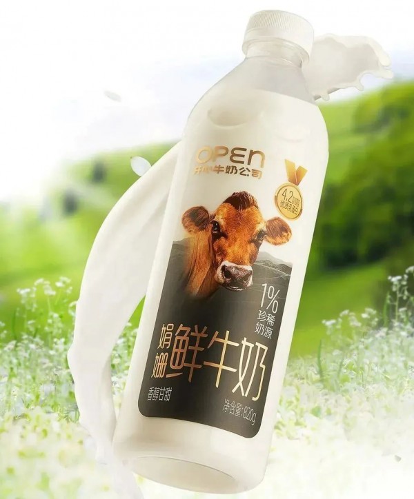 简爱酸奶兄弟品牌「OPEN开心牛奶公司」官宣新品：娟姗鲜牛奶