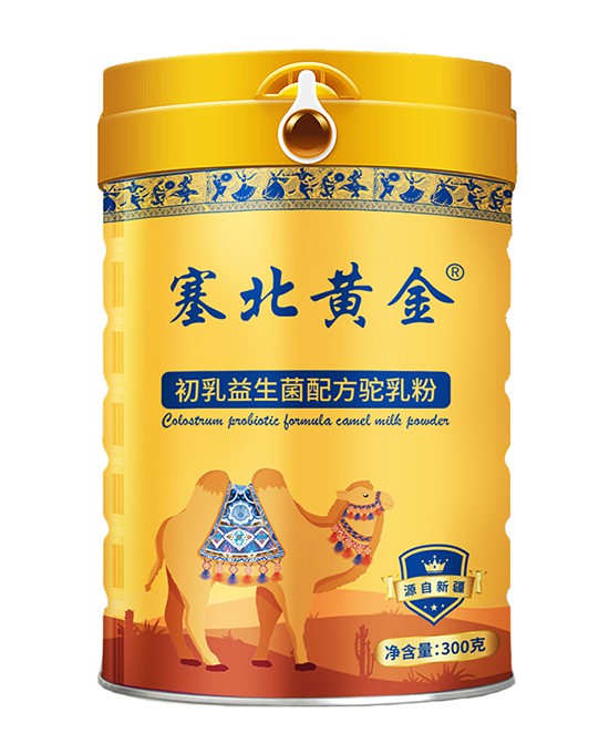 赛天山驼乳粉有哪些优势  怎么代理赛天山驼乳粉