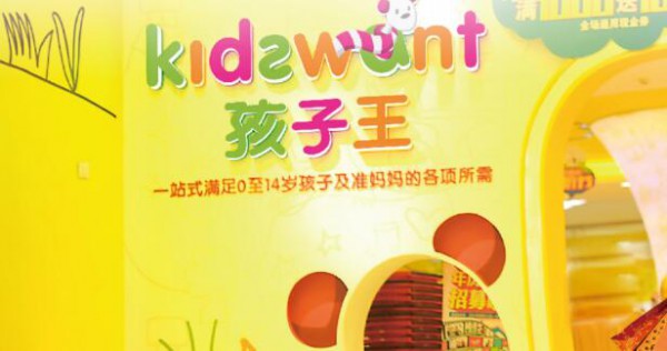 孩子王将于6月1日推出“AI 育儿顾问大模型”KidsGPT