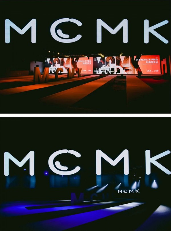 MCMK玛卡西|2023冬季新品发布会圆满结束《时光启程》