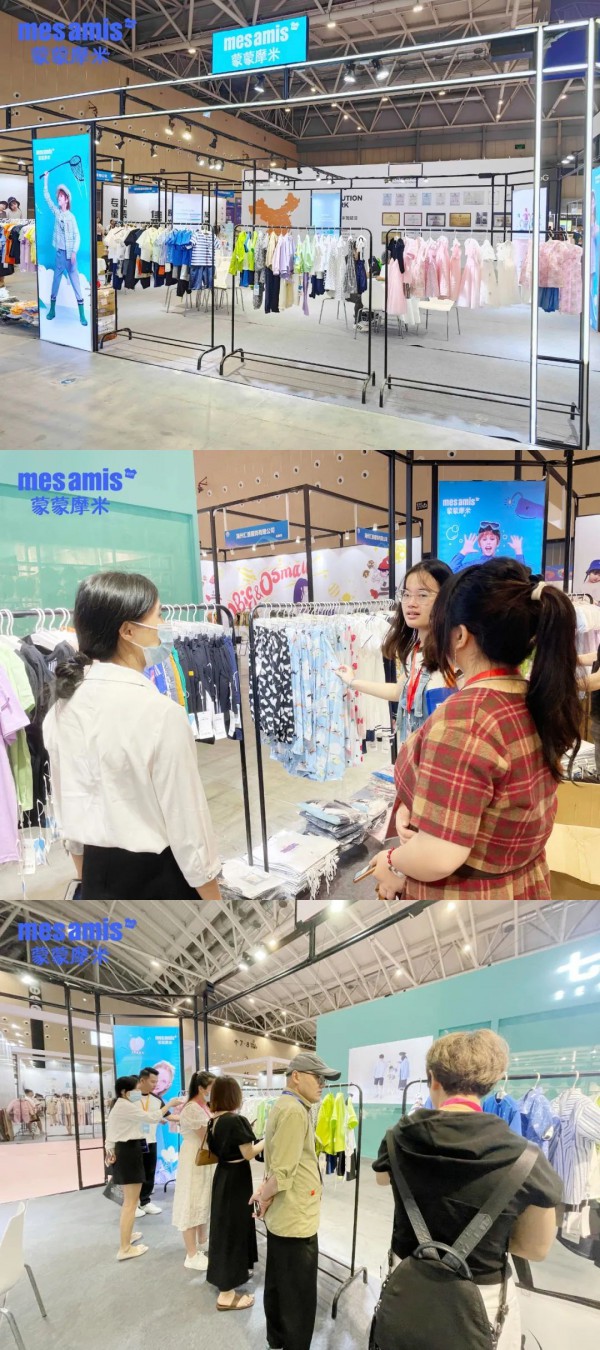 蒙蒙摩米童装亮相第五届中国童装产业博览会