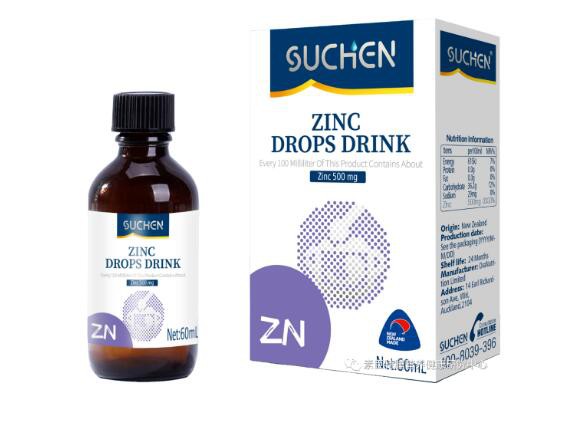 新西兰原装进口SUCHEN®素臣甘氨酸锌滴液——好营养，无敏配方