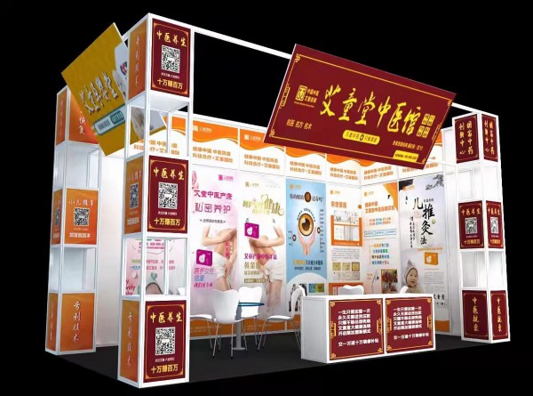 北京艾童国际科技集团有限公司即将亮相第22届CBME孕婴童展