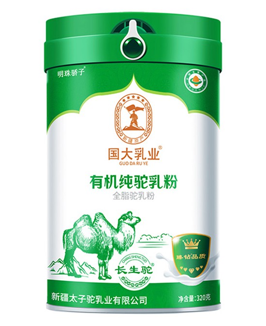 國大乳業(yè)有機純駝乳粉有哪些優(yōu)勢呢？如何代理這個產(chǎn)品呢？