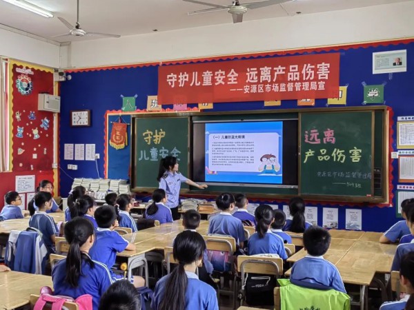 萍乡开展“儿童用品安全行”主题宣传活动