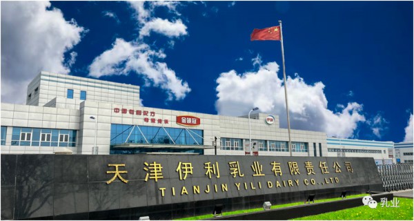 天津伊利乳业再投资扩建智能化新产线 预计7月底主体封顶