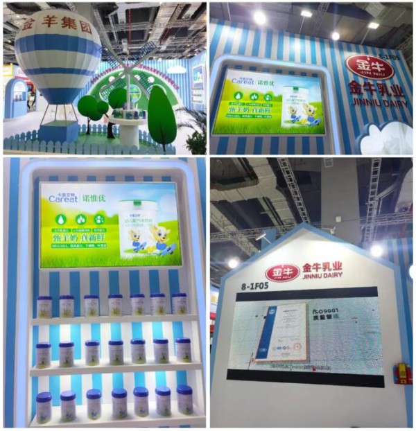 第22届上海CBME孕婴童展盛大开幕，陕西羊奶破“圈”而出，有机羊奶源领先同行
