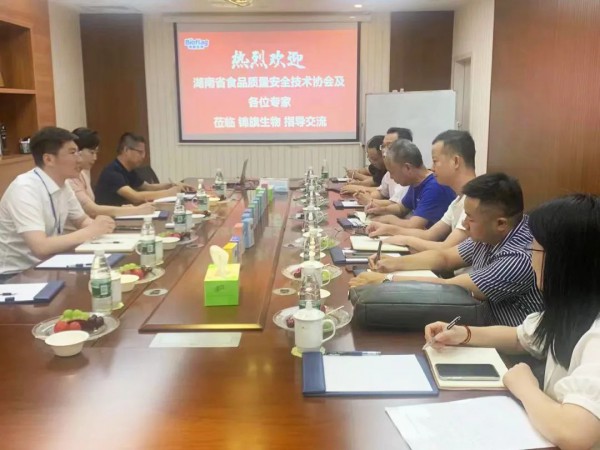 湖南省地方标准《益生菌生产技术规范》调研会议召开，澳优助力行业标准化发展