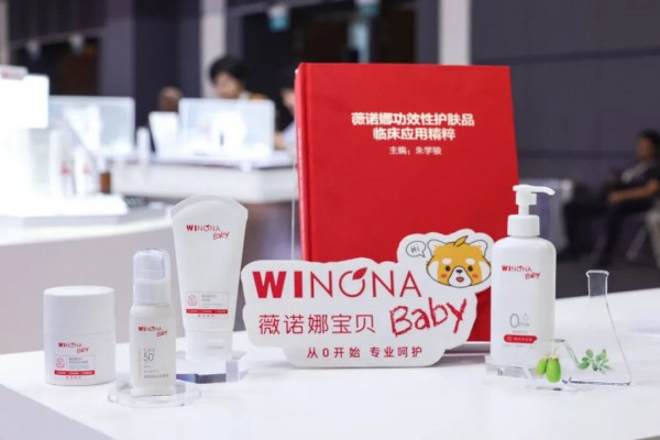 中国婴童护肤品牌唯一代表！薇诺娜宝贝实力斩获WCD国内外专家一致认可