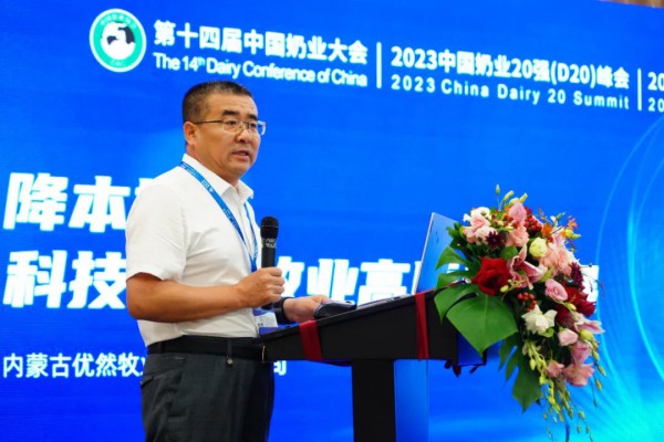 优然牧业与中国农科院“三大研究所”达成战略合作 科技之光赋能全产业链