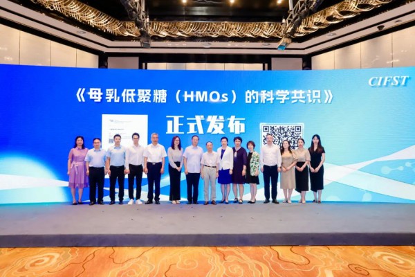 智慧凝聚 I 《母乳低聚糖（HMOs）的科学共识》正式发布，伊利引领中国婴配粉行业高质量发展